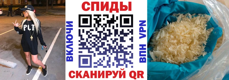 как найти закладки  Облучье  АМФ 97% 
