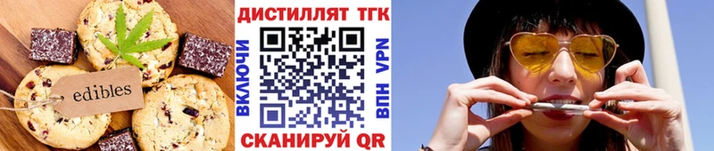 гидра ссылки Облучье Еда ТГК марихуана