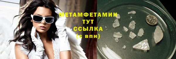 кокаин Усолье-Сибирское