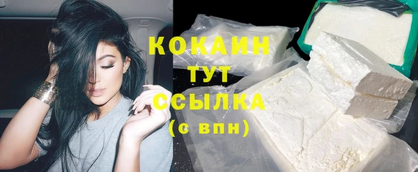 каннабис Вязьма
