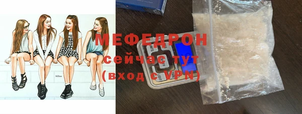 бутират Хадыженск