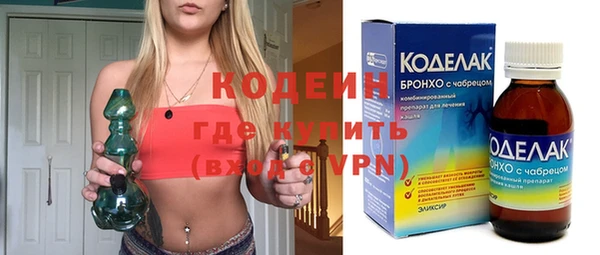 мяу мяу кристалл Вязники