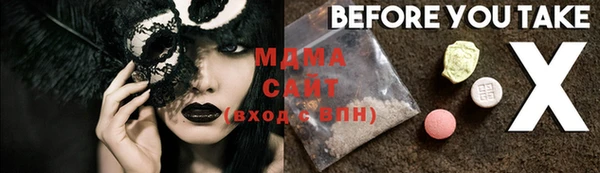 шишки Усинск