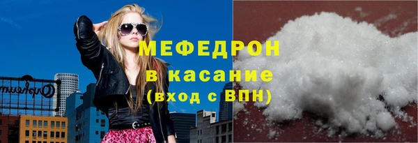 каннабис Вязьма