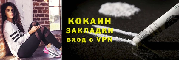 мяу мяу кристалл Вязники