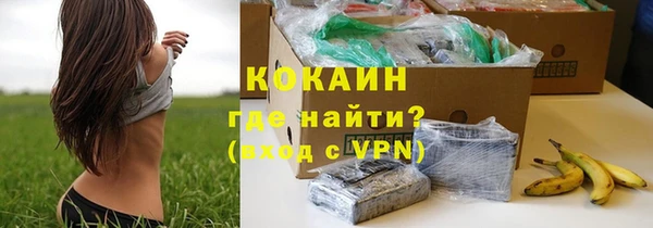 каннабис Вязьма