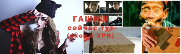 мяу мяу кристалл Вязники
