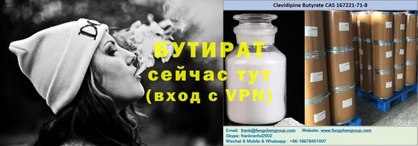 каннабис Вязьма