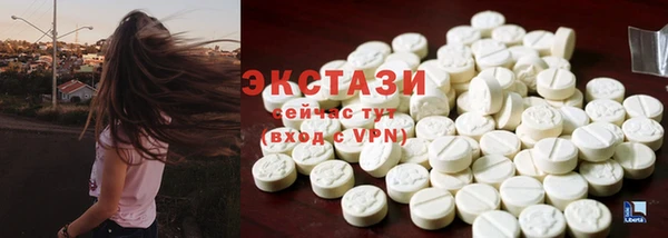 бутик Вяземский