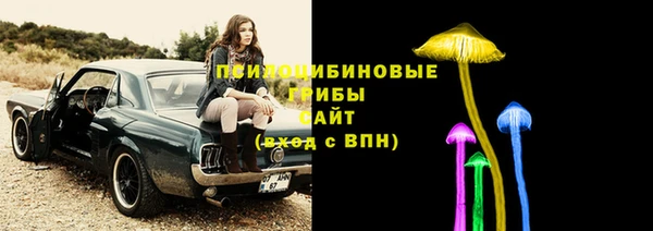 бутират Хадыженск