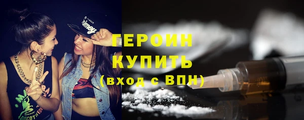 мяу мяу кристалл Вязники