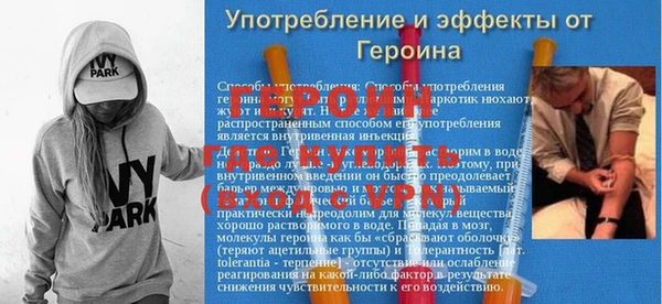 прущий лед Усмань