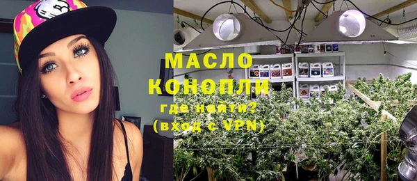 мяу мяу кристалл Вязники