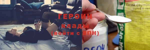 каннабис Вязьма