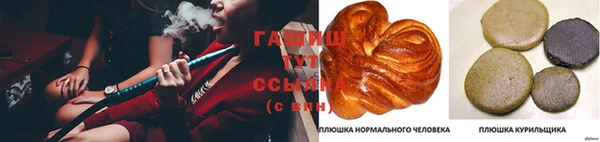 мяу мяу кристалл Вязники