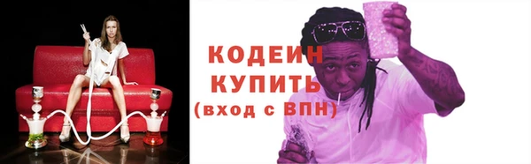 прущий лед Усмань
