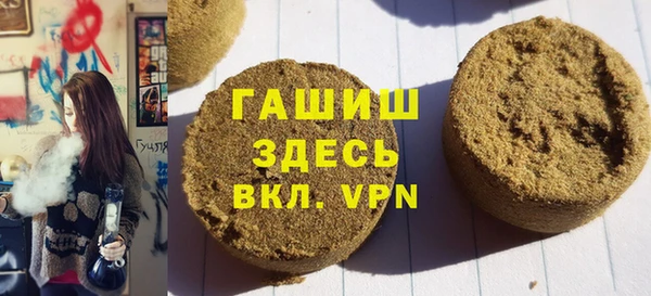мяу мяу кристалл Вязники