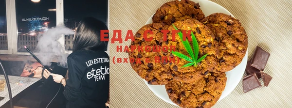 каннабис Вязьма