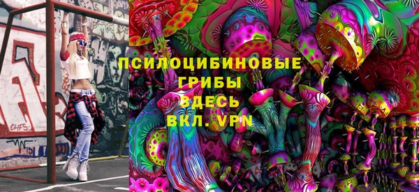 экстази Фурманов