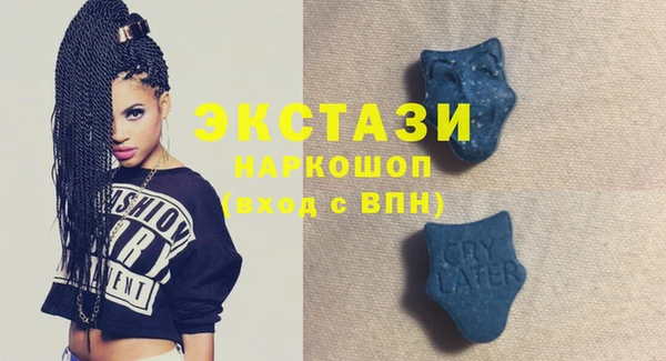 бутик Вяземский