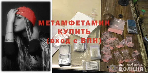 мяу мяу кристалл Вязники