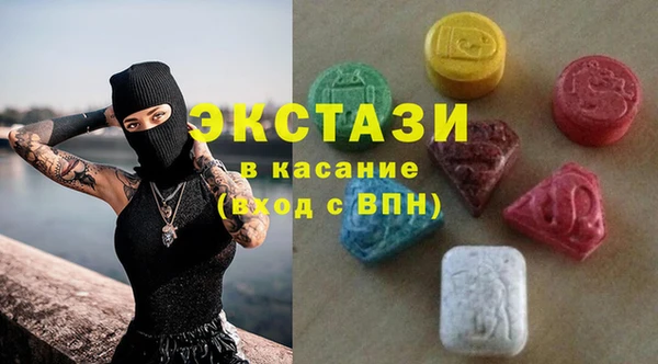 каннабис Вязьма