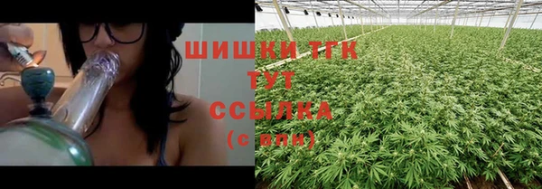 кокаин Усолье-Сибирское