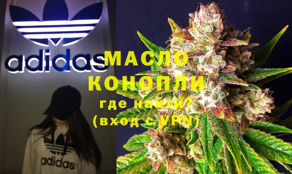 каннабис Вязьма