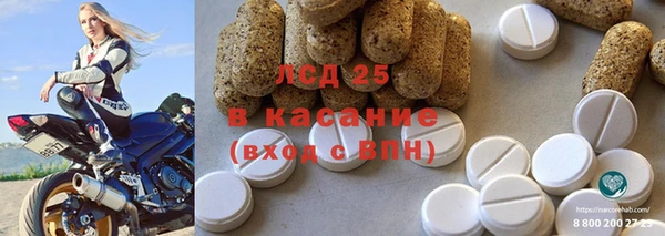 мяу мяу кристалл Вязники