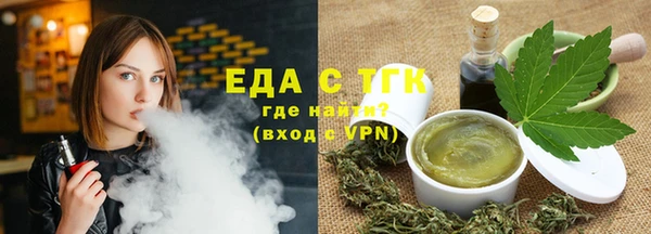 бутират Хадыженск