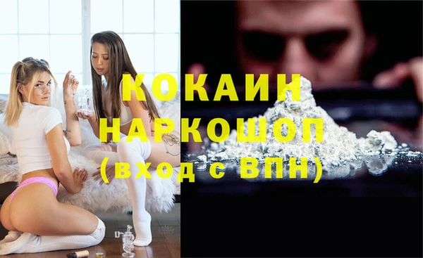 каннабис Вязьма