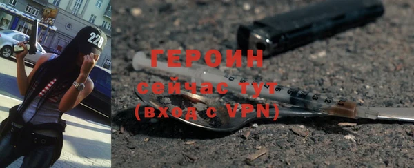 каннабис Вязьма