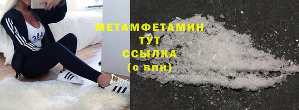 мяу мяу кристалл Вязники