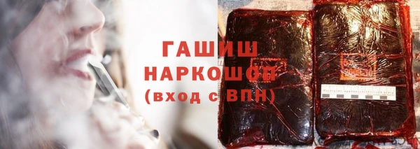 экстази Фурманов