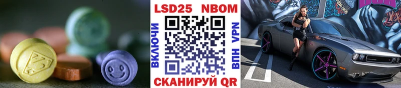 ЛСД экстази кислота Облучье