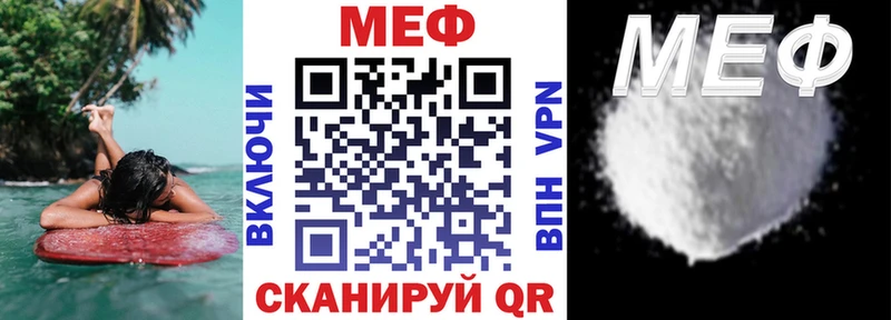 МЯУ-МЯУ 4 MMC  Облучье 