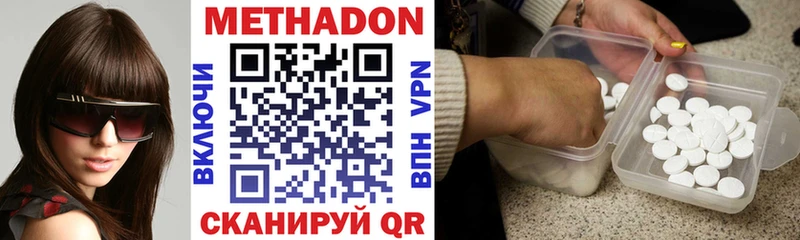 где найти omg МЕТАДОН VHQ Облучье