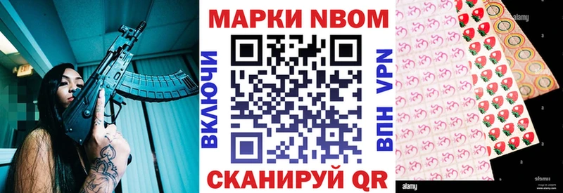 цена   OMG ссылки  Марки 25I-NBOMe 1,8мг  Облучье 