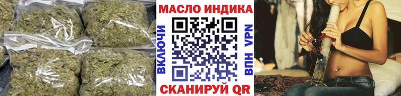 ТГК гашишное масло  даркнет клад  Облучье 