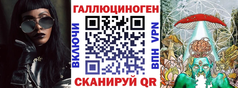 Псилоцибиновые грибы мицелий  Облучье 